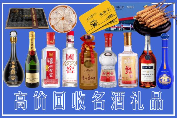 淄博回收烟酒