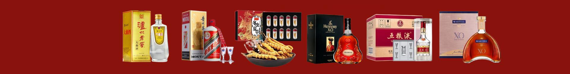 淄博聚财烟酒经营部