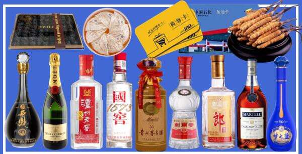淄博聚财烟酒经营部