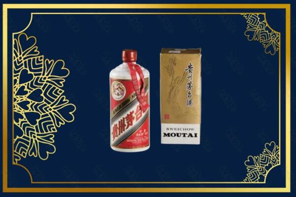高价求购：淄博茅台巽风酒回收吗？