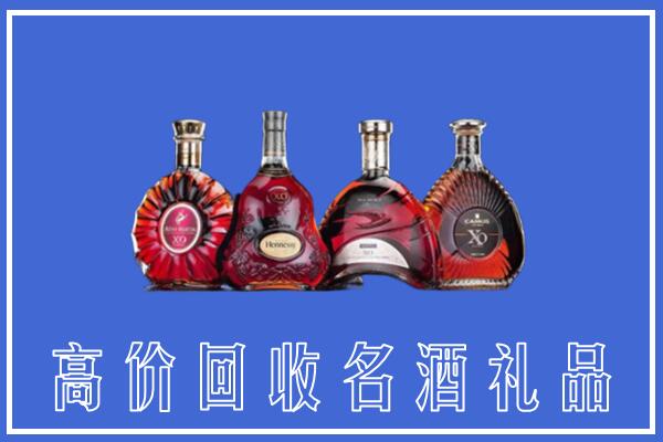 淄博回收洋酒