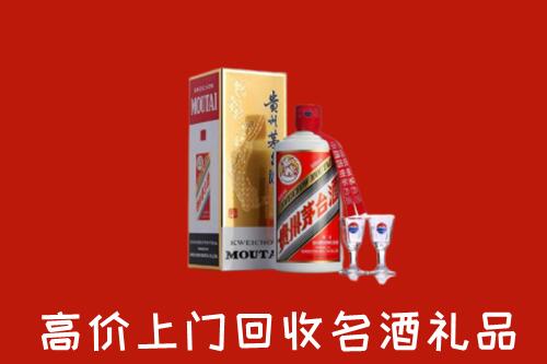 淄博回收茅台酒