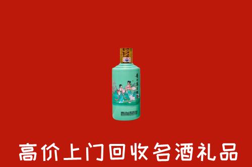 高价求购：淄博回收24节气茅台酒