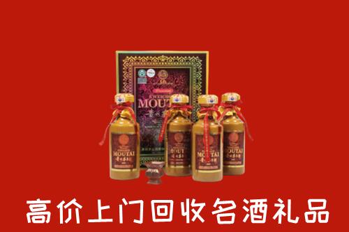 淄博回收50年茅台酒