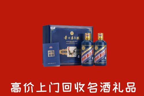 淄博回收生肖茅台酒