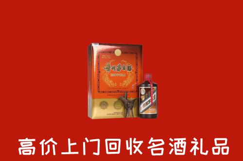 淄博回收贵宾特制茅台酒