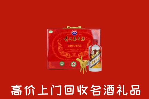 淄博回收茅台酒瓶