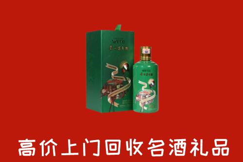 淄博回收出口茅台酒