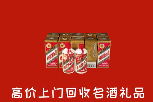 淄博回收年份茅台酒